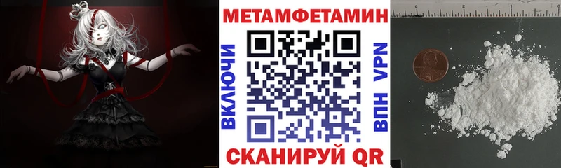 Амфетамин 97% гидра онион Фёдоровский наркотики