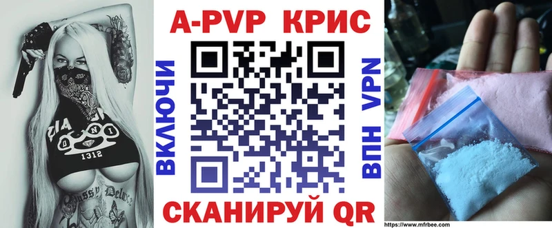 Alpha-PVP мука  Фёдоровский 
