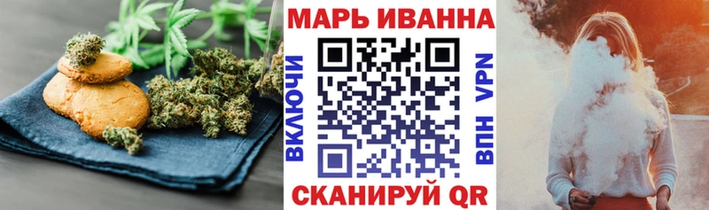 купить наркоту  Фёдоровский  Печенье с ТГК конопля 