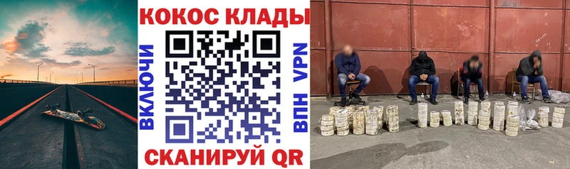Cocaine Перу  shop клад  Фёдоровский  цена  