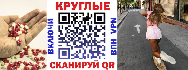 ЭКСТАЗИ Philipp Plein Фёдоровский