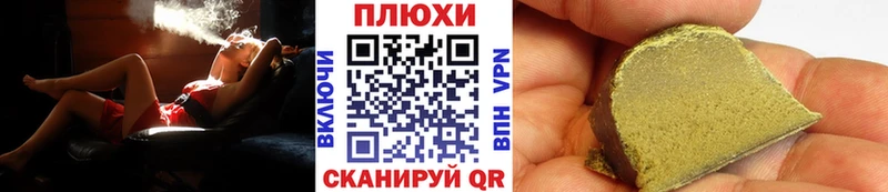 ГАШИШ гашик  ОМГ ОМГ ССЫЛКА  Фёдоровский  цены  