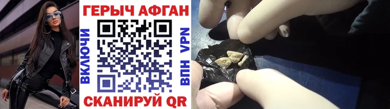где продают наркотики  Фёдоровский  Героин герыч 