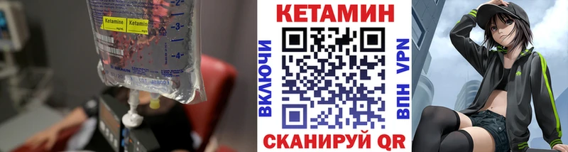 Кетамин ketamine  что такое   Фёдоровский 