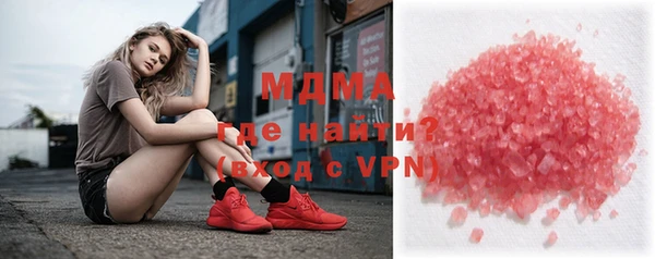 кокаин VHQ Бугульма