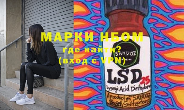 MESCALINE Бронницы
