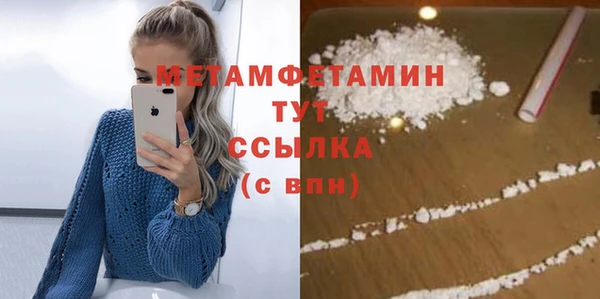 MESCALINE Бронницы
