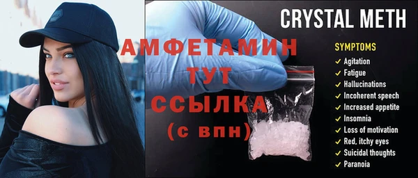 MESCALINE Бронницы
