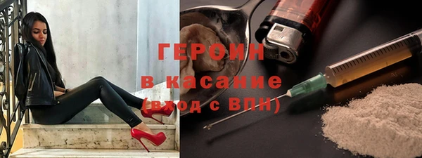 MESCALINE Бронницы