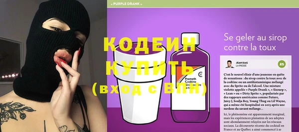 кокаин VHQ Бугульма