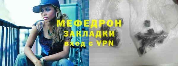 MESCALINE Бронницы