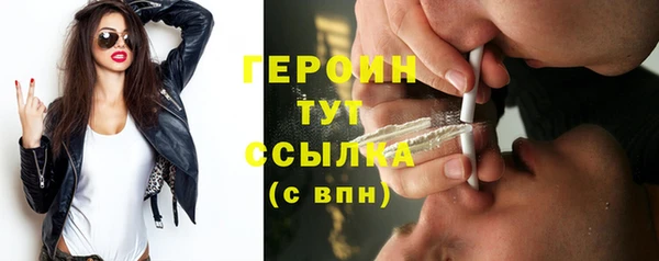 MESCALINE Бронницы