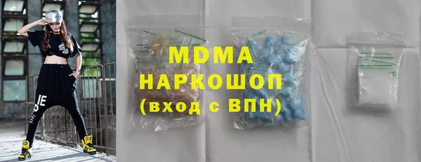 кокаин VHQ Бугульма