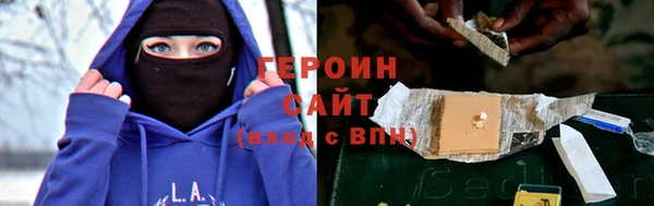 MESCALINE Бронницы