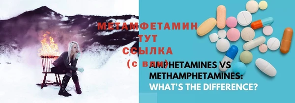 кокаин VHQ Бугульма