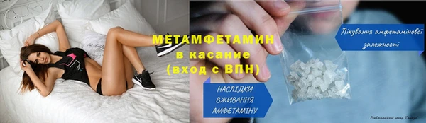 MESCALINE Бронницы