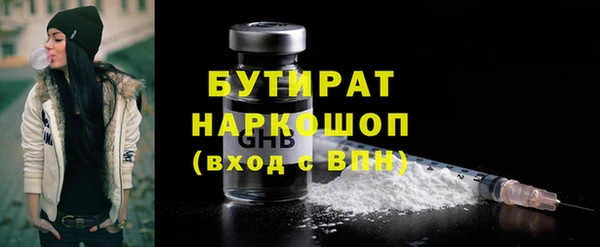 кокаин VHQ Бугульма