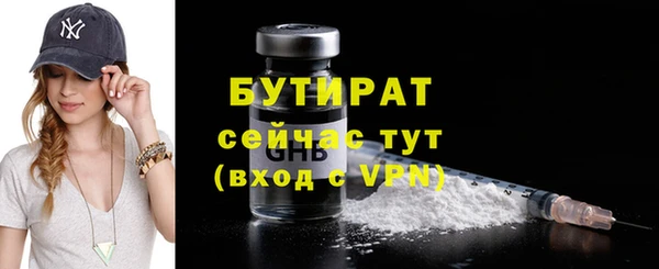 ALPHA-PVP Бородино