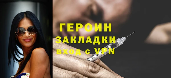 MESCALINE Бронницы