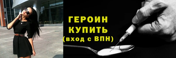 MESCALINE Бронницы