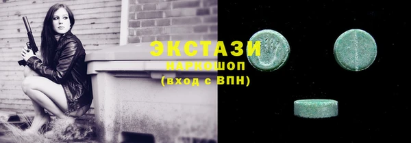марки nbome Верхний Тагил