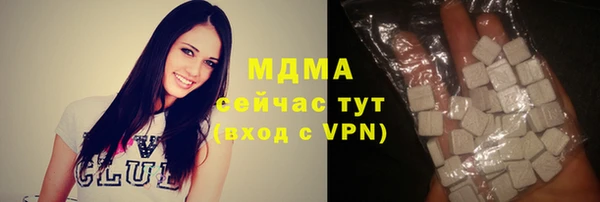 кокаин VHQ Бугульма