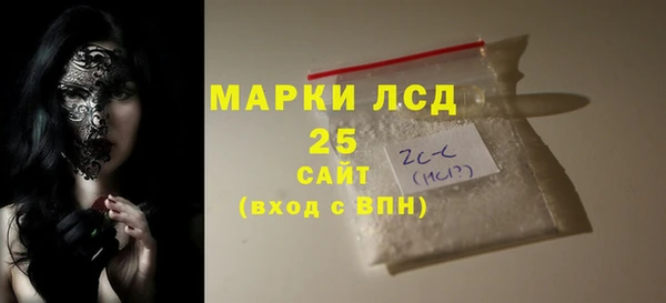MESCALINE Бронницы
