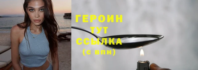 альфа пвп VHQ Верея