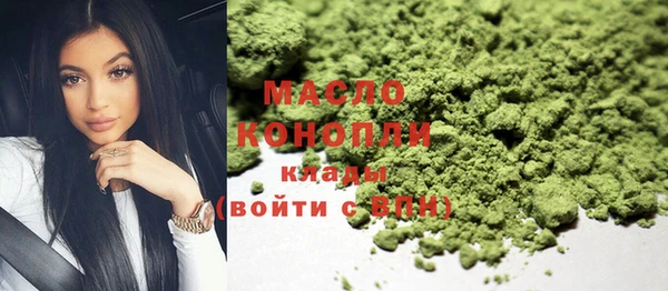 кокаин VHQ Бугульма