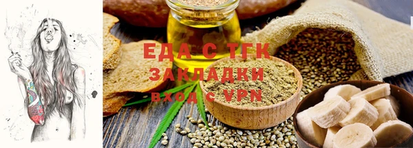MESCALINE Бронницы