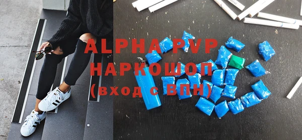 кокаин VHQ Бугульма