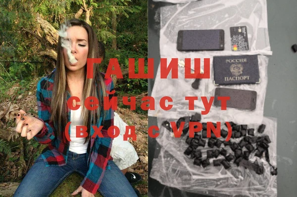 ALPHA-PVP Бородино