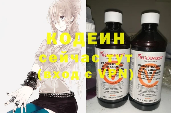 MESCALINE Бронницы