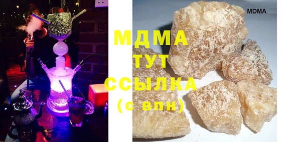 ALPHA-PVP Бородино