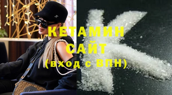 кокаин VHQ Бугульма