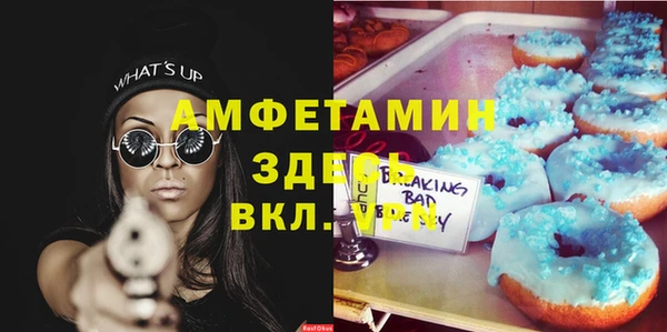 кокаин VHQ Бугульма