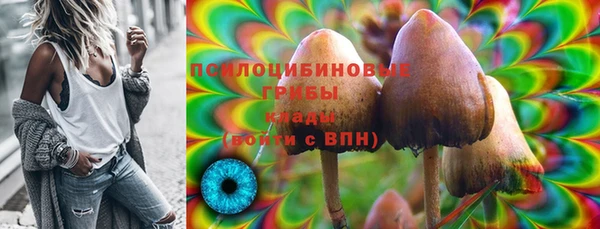 MESCALINE Бронницы