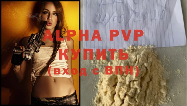 кокаин VHQ Бугульма