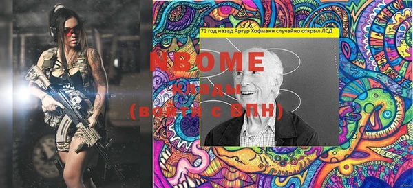 MESCALINE Бронницы