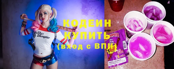 MESCALINE Бронницы