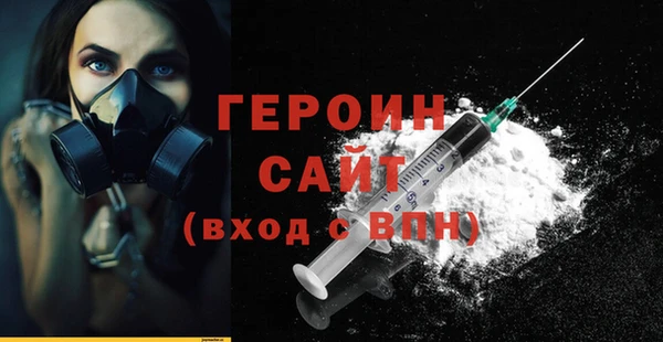 ALPHA-PVP Бородино