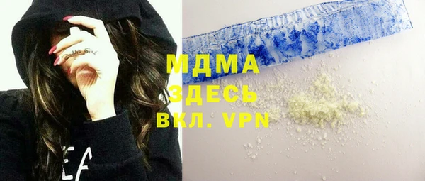 кокаин VHQ Бугульма