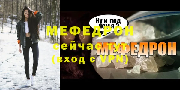 ALPHA-PVP Бородино