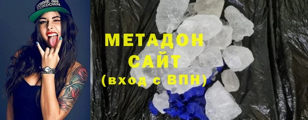 альфа пвп VHQ Верея