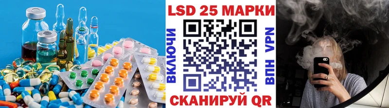 hydra ТОР  Фёдоровский  ЛСД экстази кислота 