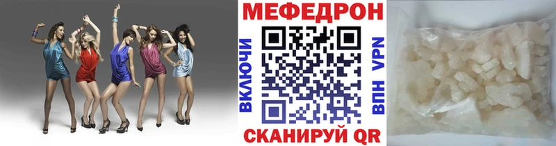 купить   Фёдоровский  blacksprut ONION  МЯУ-МЯУ VHQ 