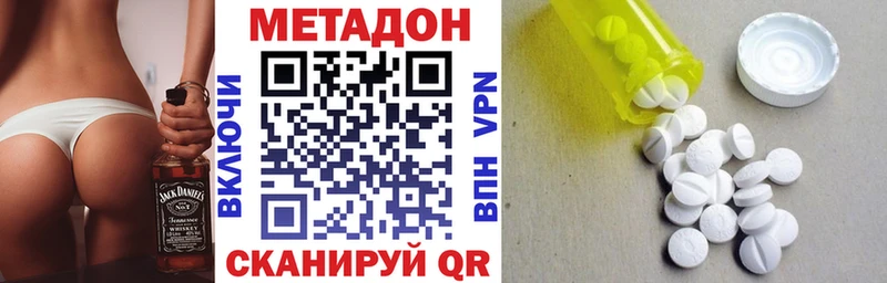 Метадон белоснежный Фёдоровский