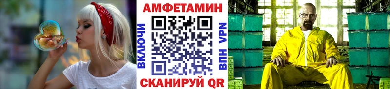 МЕТАМФЕТАМИН Methamphetamine  это Telegram  Фёдоровский  как найти закладки 