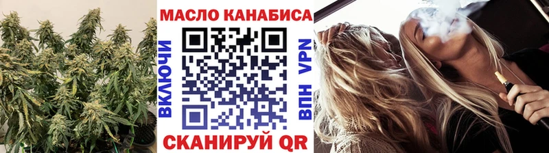купить наркотик  Фёдоровский  Дистиллят ТГК Wax 